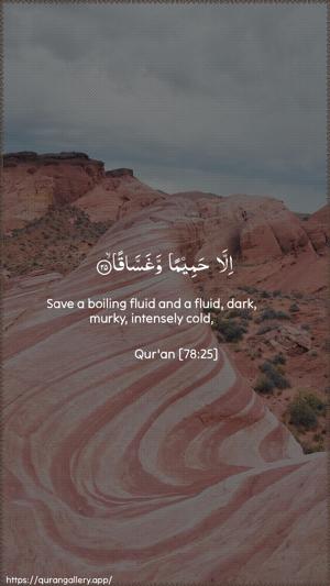 An-Naba Ayah 25 - Arabic + English wallpaper