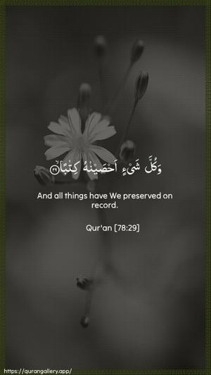 An-Naba Ayah 29 - Arabic + English wallpaper