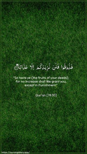 An-Naba Ayah 30 - Arabic + English wallpaper