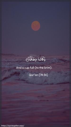 An-Naba Ayah 34 - Arabic + English wallpaper
