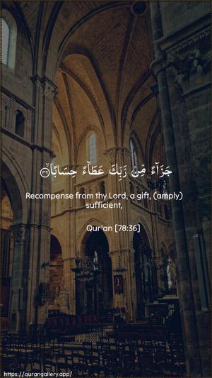 An-Naba Ayah 36 - Arabic + English wallpaper