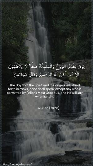 An-Naba Ayah 38 - Arabic + English wallpaper