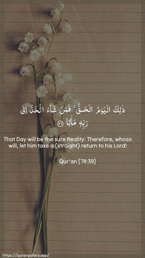 An-Naba Ayah 39 - Arabic + English wallpaper