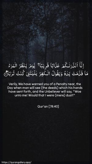 An-Naba Ayah 40 - Arabic + English wallpaper