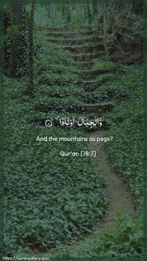 An-Naba Ayah 7 - Arabic + English wallpaper