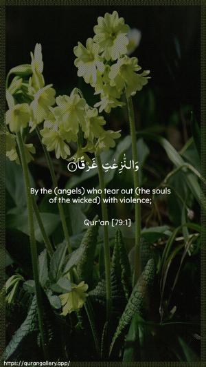 An-Naazi"aat Ayah 1 - Arabic + English wallpaper