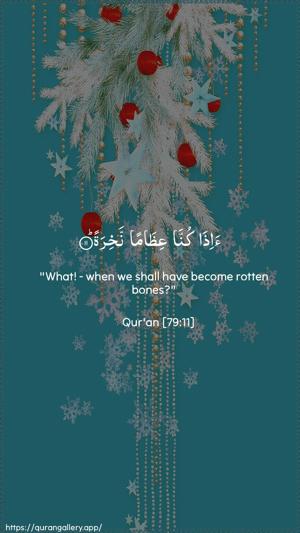 An-Naazi"aat Ayah 11 - Arabic + English wallpaper