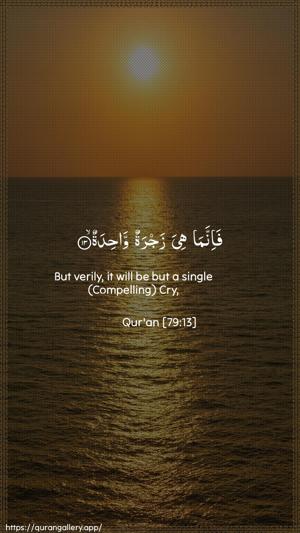 An-Naazi"aat Ayah 13 - Arabic + English wallpaper