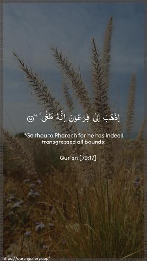 An-Naazi"aat Ayah 17 - Arabic + English wallpaper