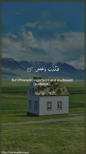 An-Naazi"aat Ayah 21 - Arabic + English wallpaper