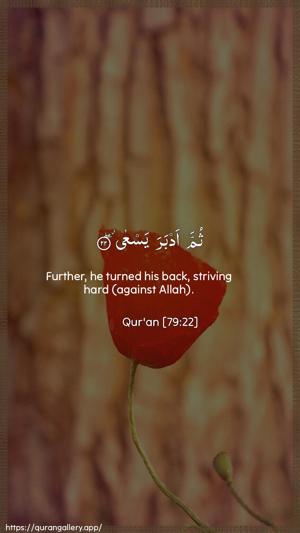 An-Naazi"aat Ayah 22 - Arabic + English wallpaper