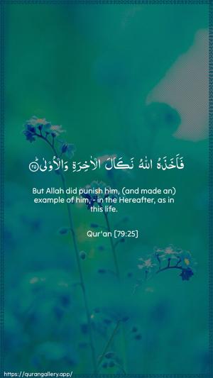An-Naazi"aat Ayah 25 - Arabic + English wallpaper