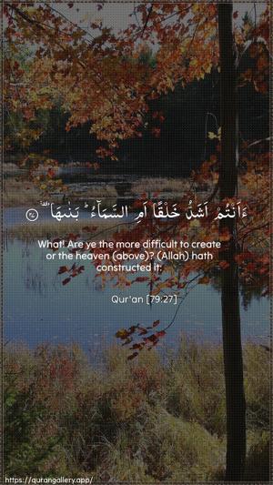 An-Naazi"aat Ayah 27 - Arabic + English wallpaper