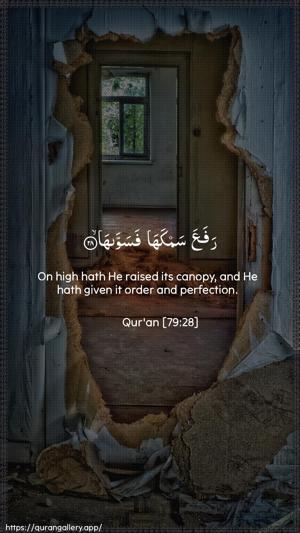 An-Naazi"aat Ayah 28 - Arabic + English wallpaper