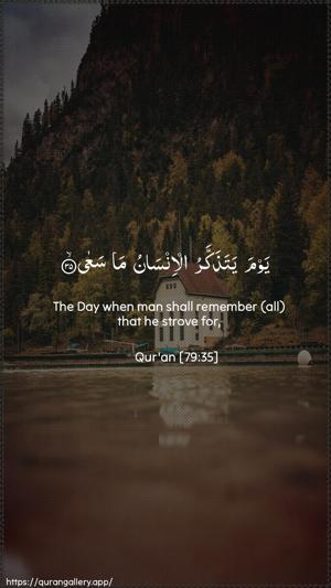 An-Naazi"aat Ayah 35 - Arabic + English wallpaper