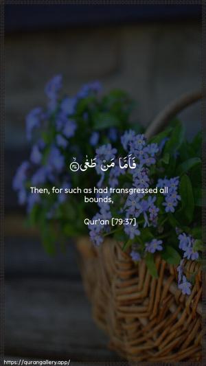 An-Naazi"aat Ayah 37 - Arabic + English wallpaper