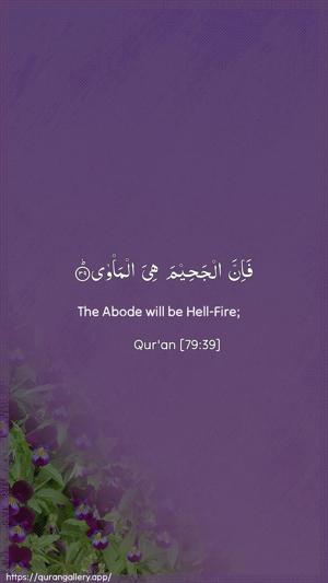 An-Naazi"aat Ayah 39 - Arabic + English wallpaper