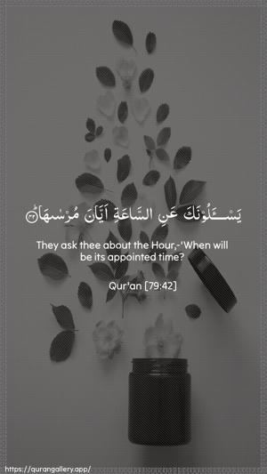 An-Naazi"aat Ayah 42 - Arabic + English wallpaper