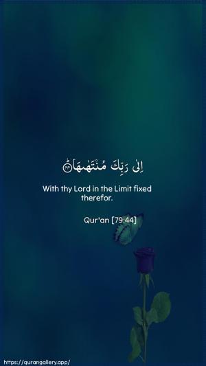 An-Naazi"aat Ayah 44 - Arabic + English wallpaper