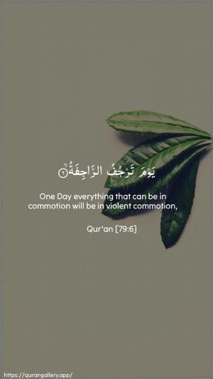 An-Naazi"aat Ayah 6 - Arabic + English wallpaper