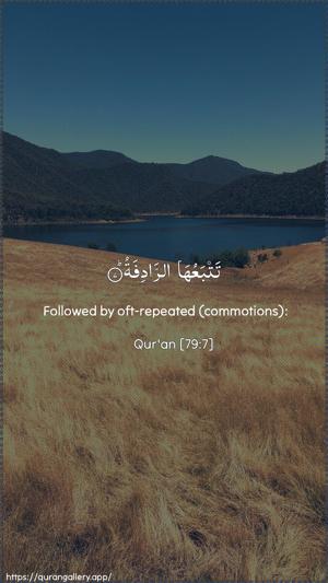 An-Naazi"aat Ayah 7 - Arabic + English wallpaper