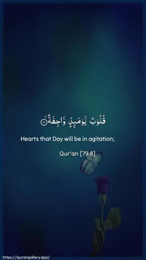 An-Naazi"aat Ayah 8 - Arabic + English wallpaper