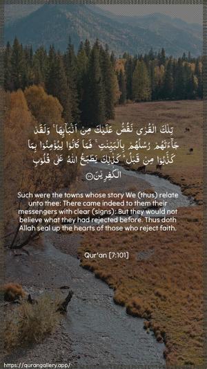 Al-A"raaf Ayah 101 - Arabic + English wallpaper