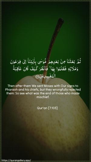 Al-A"raaf Ayah 103 - Arabic + English wallpaper