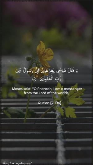 Al-A"raaf Ayah 104 - Arabic + English wallpaper