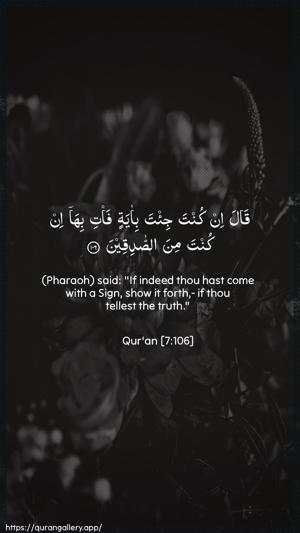 Al-A"raaf Ayah 106 - Arabic + English wallpaper