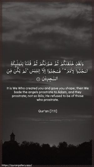 Al-A"raaf Ayah 11 - Arabic + English wallpaper