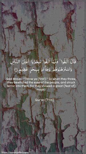 Al-A"raaf Ayah 116 - Arabic + English wallpaper