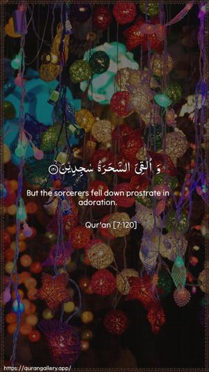 Al-A"raaf Ayah 120 - Arabic + English wallpaper