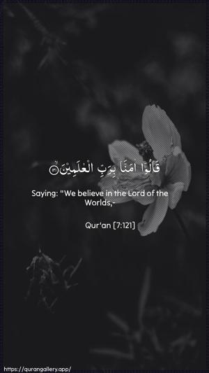 Al-A"raaf Ayah 121 - Arabic + English wallpaper