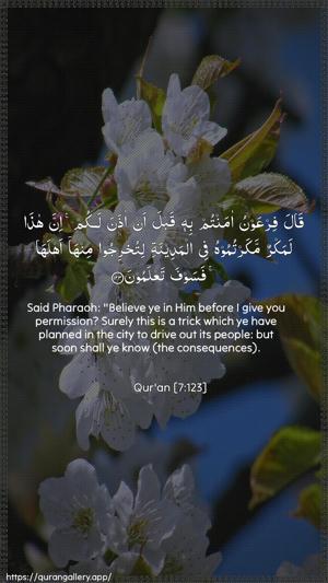 Al-A"raaf Ayah 123 - Arabic + English wallpaper