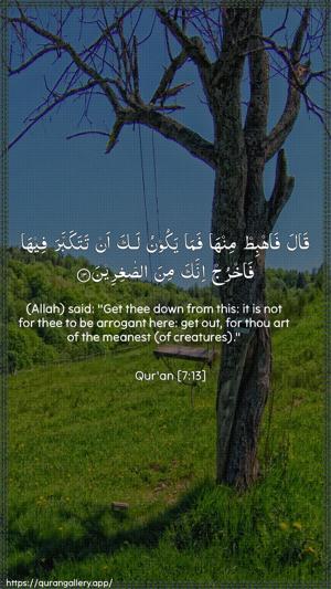 Al-A"raaf Ayah 13 - Arabic + English wallpaper
