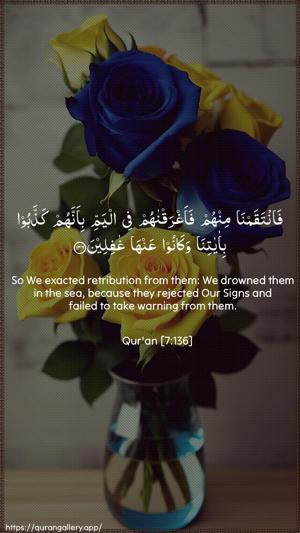 Al-A"raaf Ayah 136 - Arabic + English wallpaper