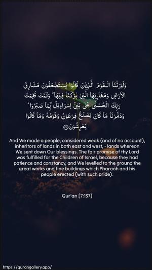 Al-A"raaf Ayah 137 - Arabic + English wallpaper