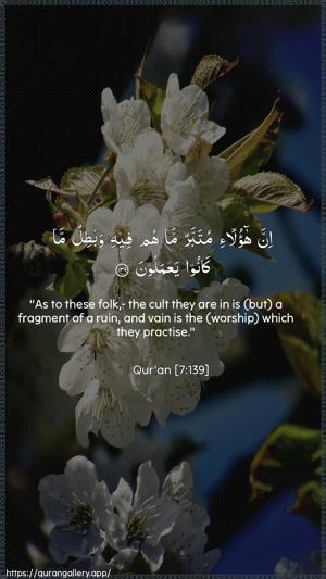 Al-A"raaf Ayah 139 - Arabic + English wallpaper
