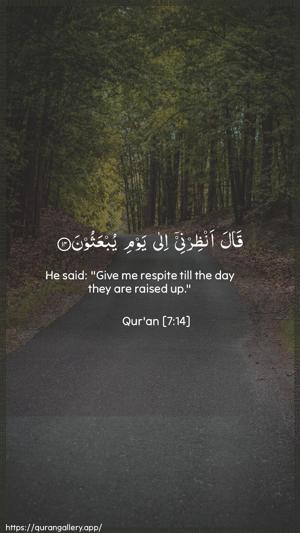 Al-A"raaf Ayah 14 - Arabic + English wallpaper