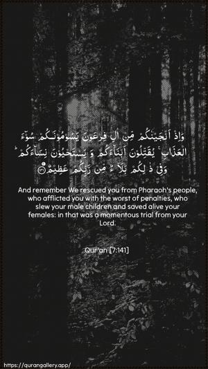 Al-A"raaf Ayah 141 - Arabic + English wallpaper