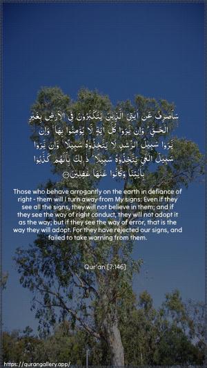 Al-A"raaf Ayah 146 - Arabic + English wallpaper
