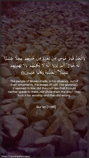 Al-A"raaf Ayah 148 - Arabic + English wallpaper