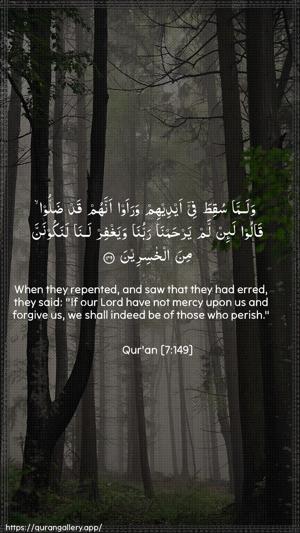 Al-A"raaf Ayah 149 - Arabic + English wallpaper