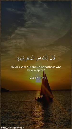 Al-A"raaf Ayah 15 - Arabic + English wallpaper