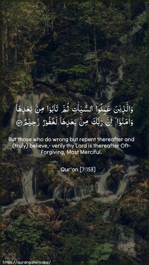 Al-A"raaf Ayah 153 - Arabic + English wallpaper