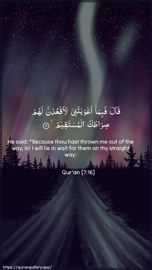 Al-A"raaf Ayah 16 - Arabic + English wallpaper