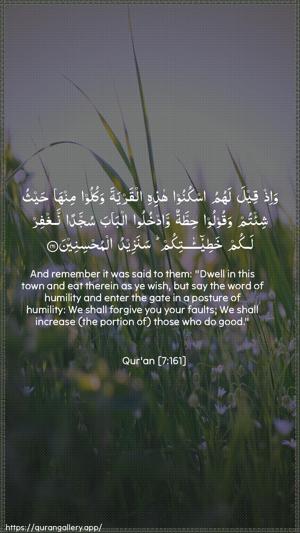 Al-A"raaf Ayah 161 - Arabic + English wallpaper