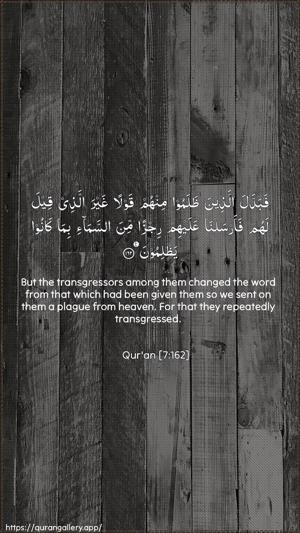 Al-A"raaf Ayah 162 - Arabic + English wallpaper