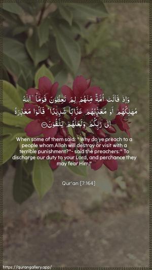 Al-A"raaf Ayah 164 - Arabic + English wallpaper